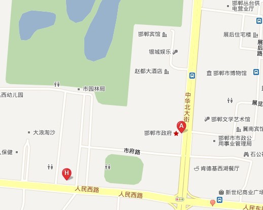 邯鄲市人民政府