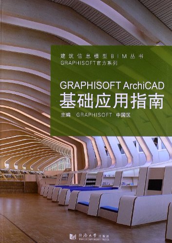 ArchiCAD17