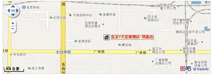 北京7天連鎖酒店（四惠店）