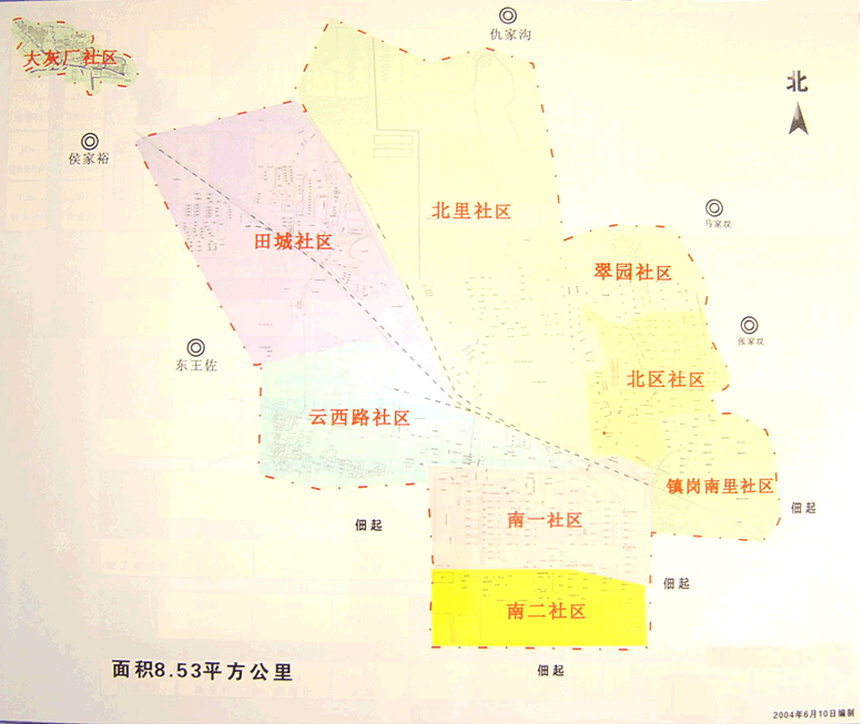 雲崗街道行政區劃