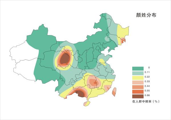 顏姓人口分布