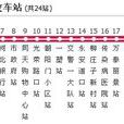 滄州公交543路