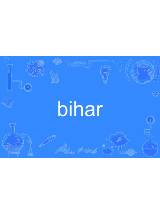 bihar