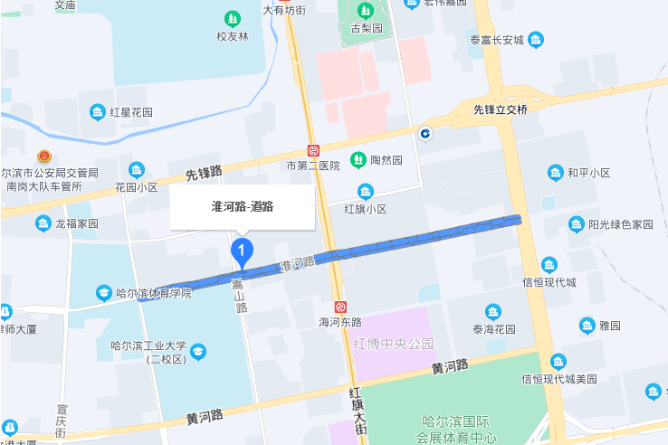 淮河路(哈爾濱市淮河路)