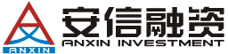 四川安信融資擔保管理有限公司