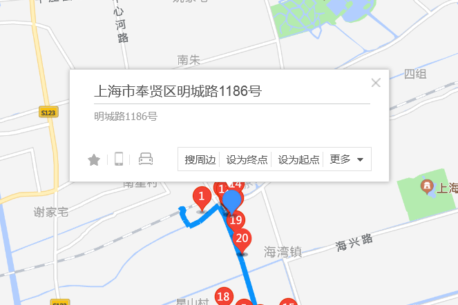 明城路1186號