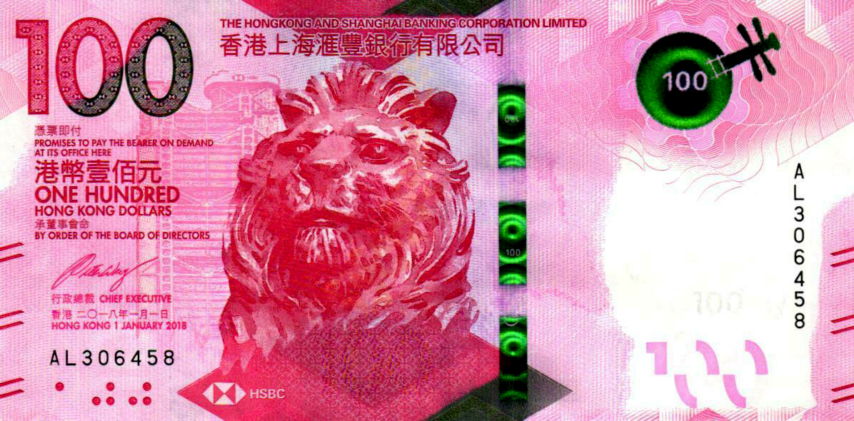 港元(HKD)