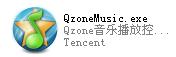 QzoneMusic.exe