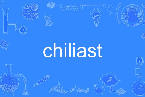 chiliast