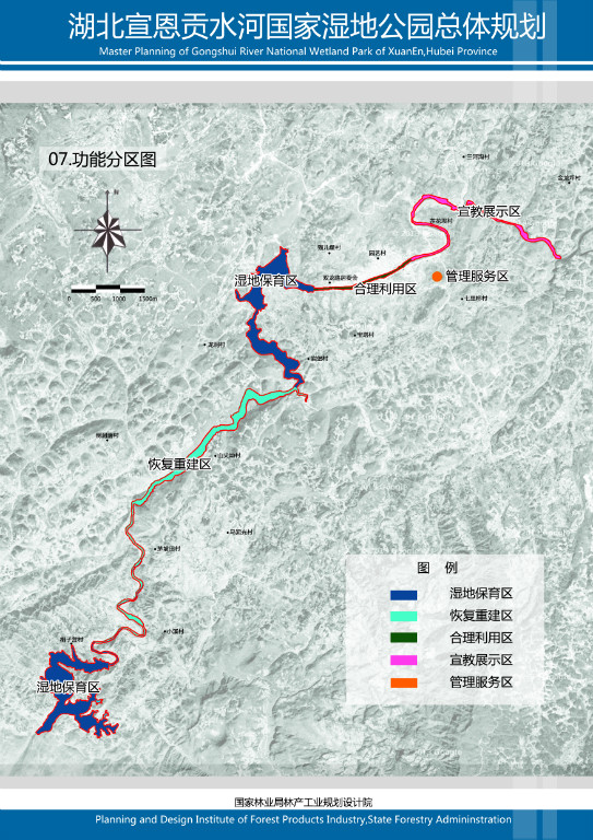 湖北宣恩貢水河國家濕地公園