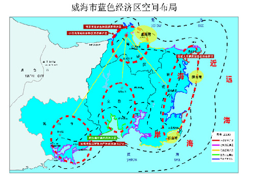 威海市藍色經濟區空間布局