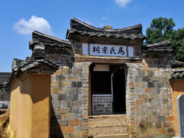 馬氏宗祠(浙江省嵊州市顯潭鄉馬氏宗祠)