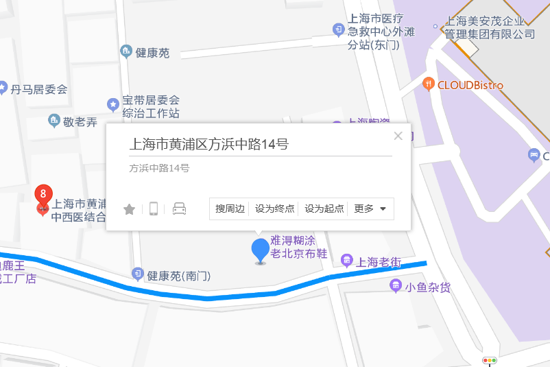 方浜中路14號