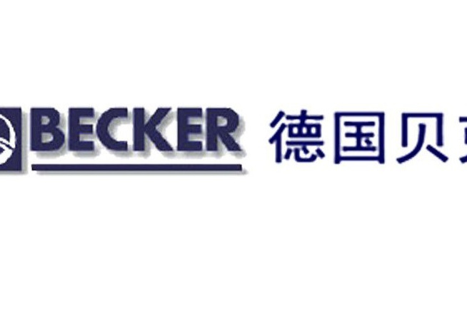 德國貝克BECKER