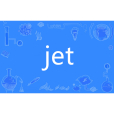 JET(英語單詞)