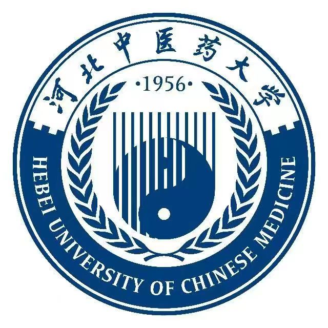 河北中醫藥大學