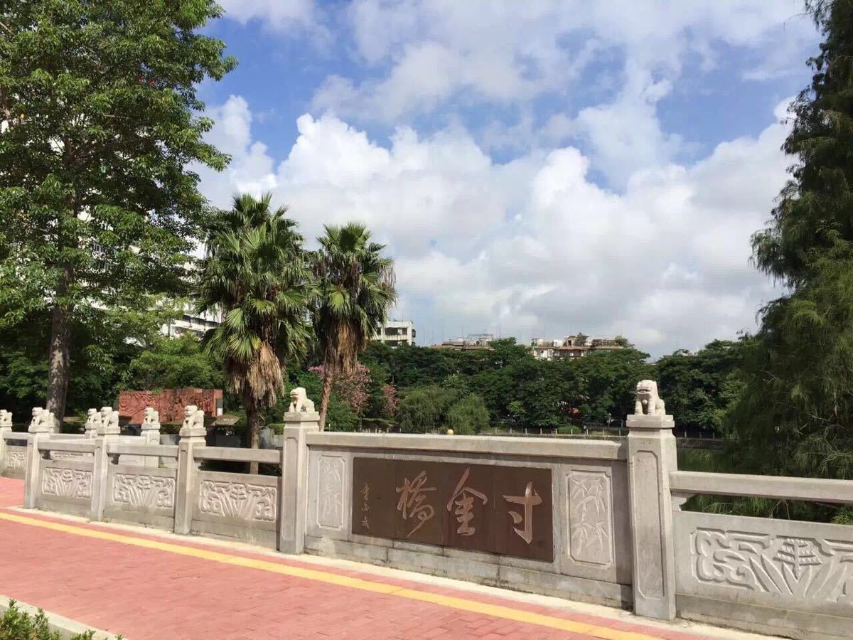 寸金橋(粵劇大型劇目)