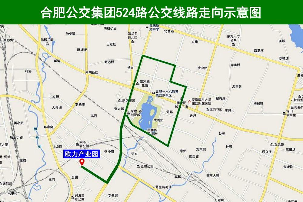 合肥公交524路