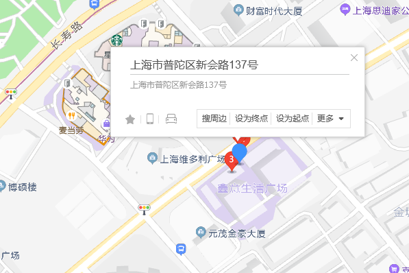 新會路137號