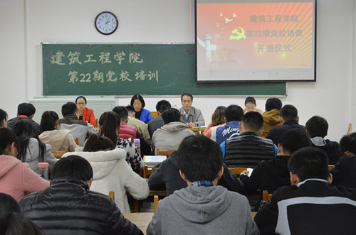 山東建築大學管理工程學院