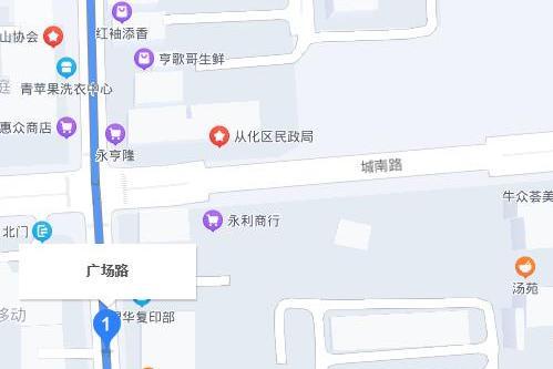 廣場路(廣州市從化區廣場路)