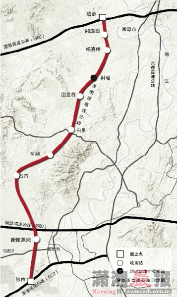 潭衡高速公路