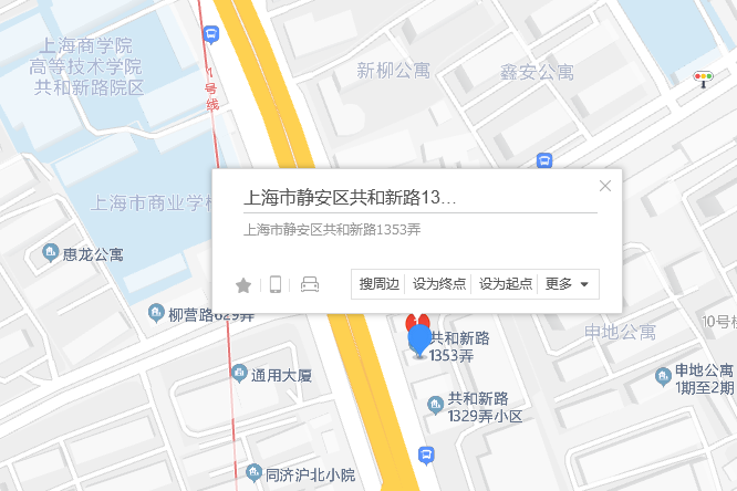 共和新路1353弄