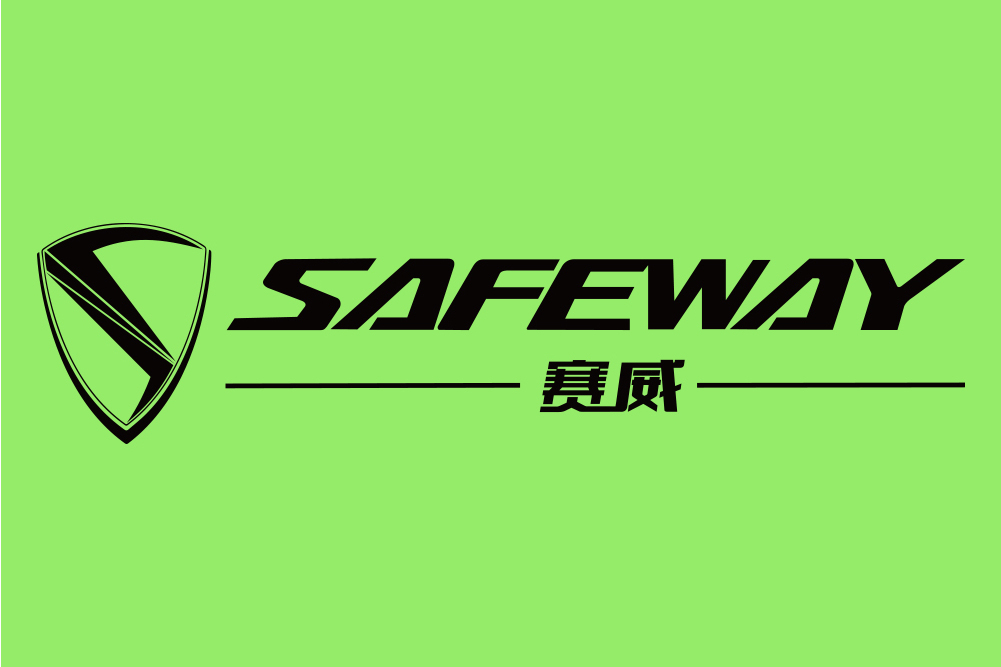 Safeway(腳踏車、電動腳踏車品牌)