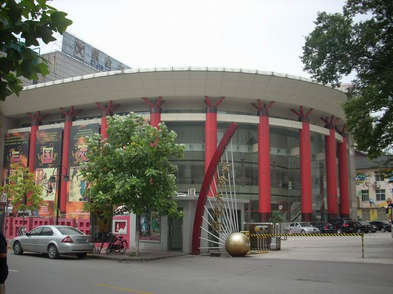 南京紫金大劇院