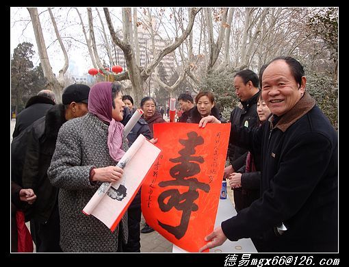 孫永傑(河南省地質職工學校幹部)