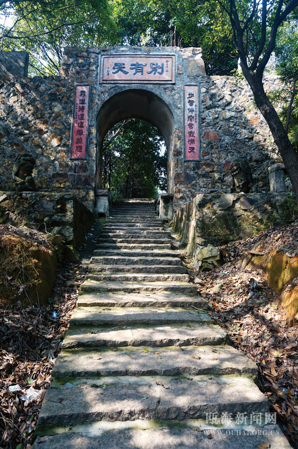 伴雲古道