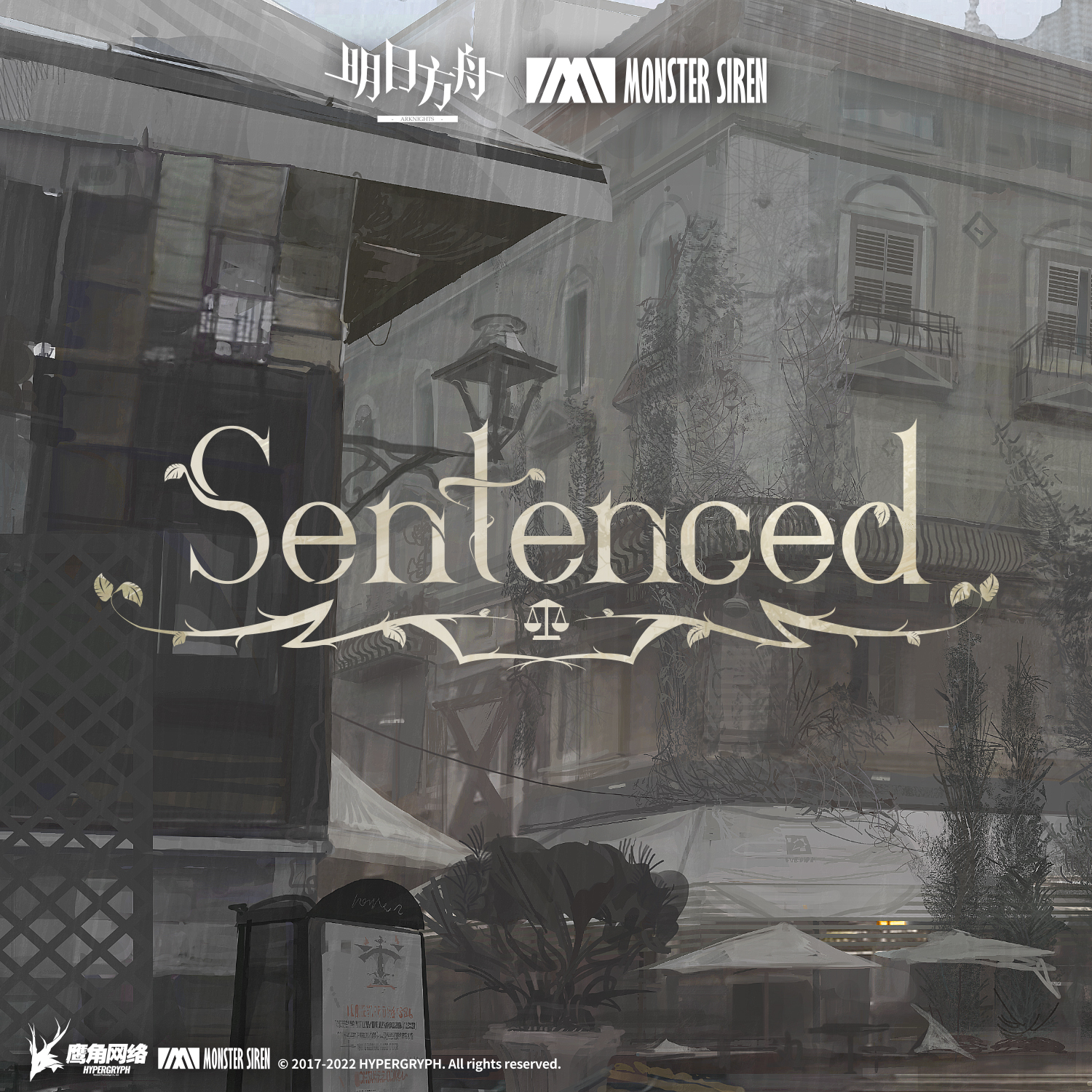 Sentenced(遊戲《明日方舟》中的音樂作品)