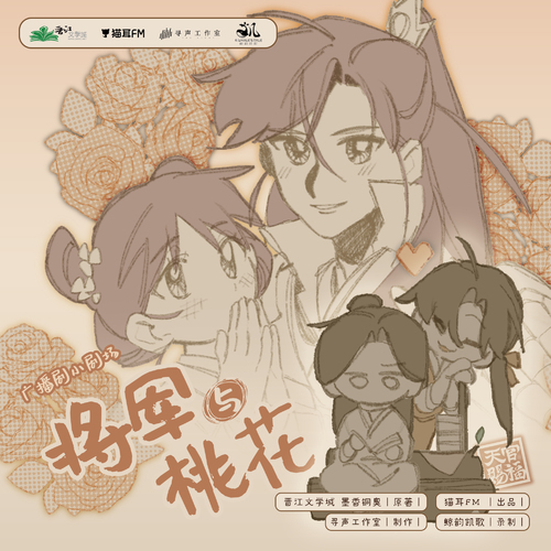 天官賜福