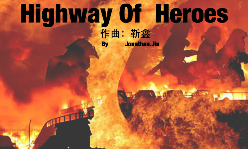 Highway Of Heroes