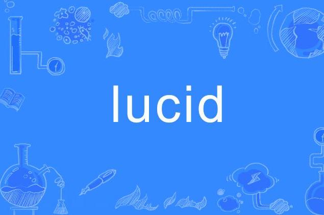 Lucid(英語單詞)