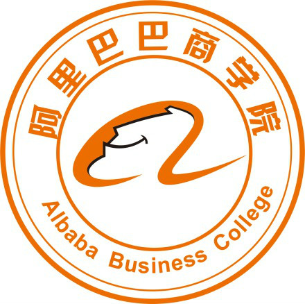 杭州師範大學阿里巴巴商學院