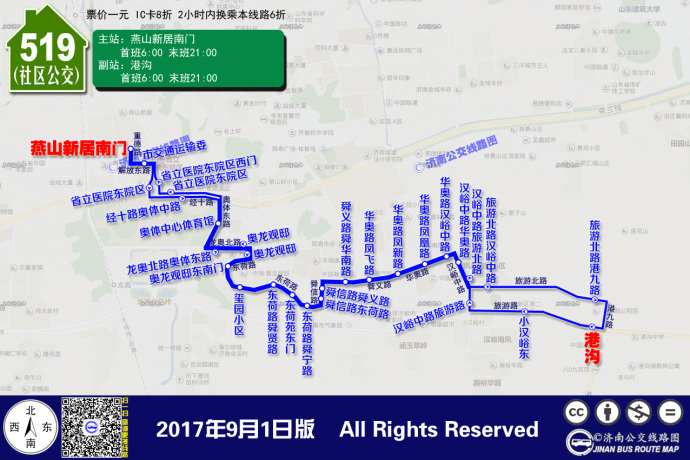 519路線路圖