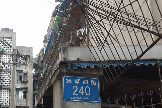 撫琴西路240號