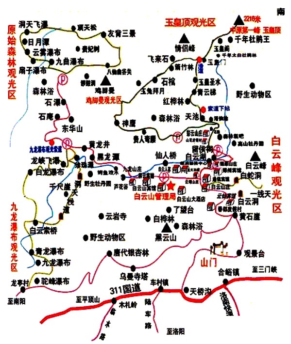 白雲山國家森林公園(河南洛陽白雲山景區)