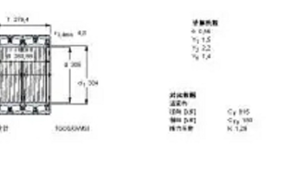 SKF BT4B334076G-HA1VA901軸承