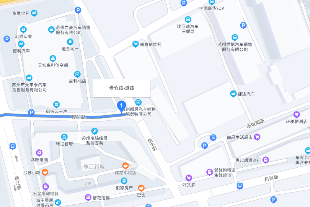 修竹路(蘇州市境內道路)