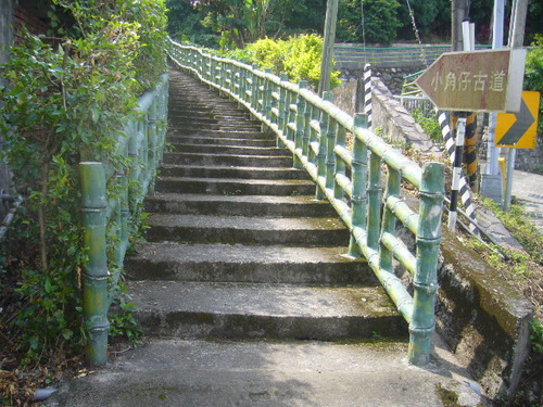 小角仔古道