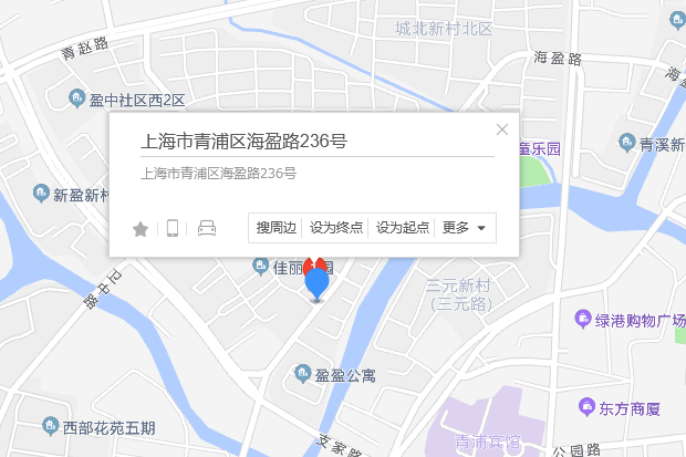 海盈路236號