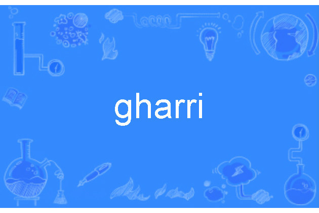 gharri