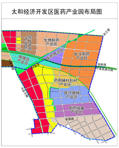 太和經濟開發區