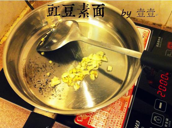 豇豆素麵