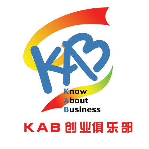 成都農業科技職業學院KAB創業俱樂部