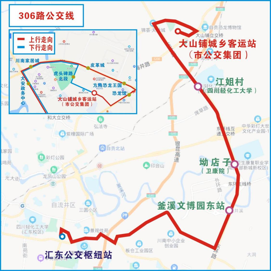 方特恐龍王國公交線路