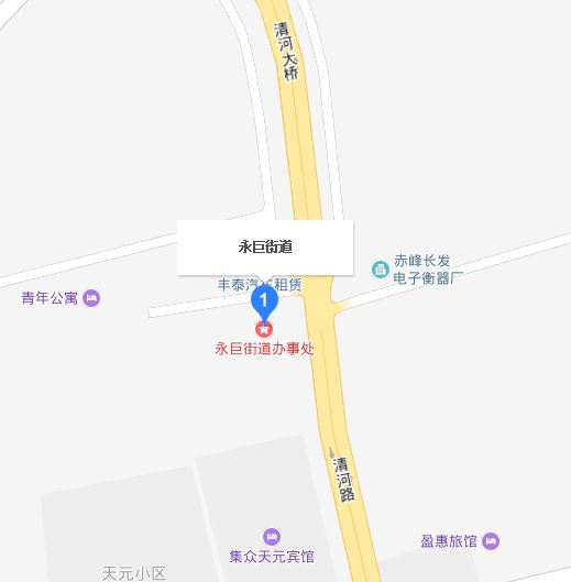 永巨街道