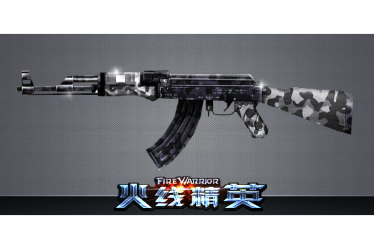 AK47-突襲